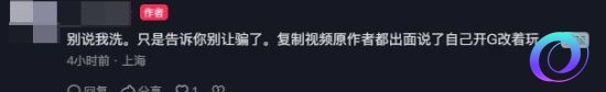 OO加速器