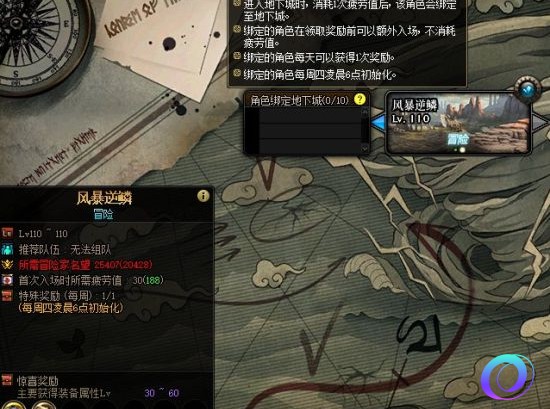 OO加速器
