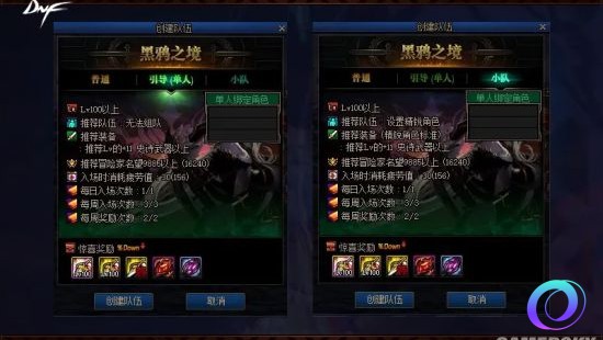 OO加速器