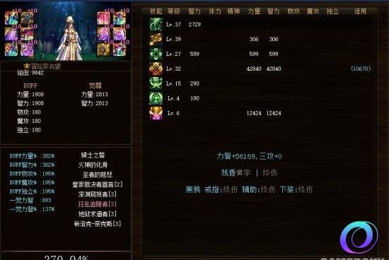 OO加速器