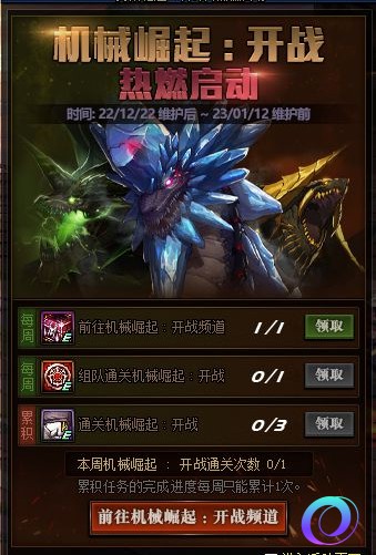 OO加速器
