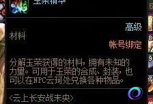 OO加速器