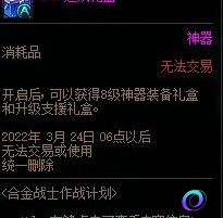 OO加速器