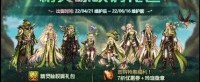 《地下城与勇士》风暴航路搬砖方法