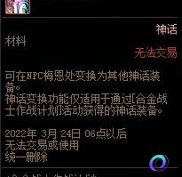 OO加速器