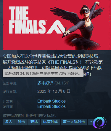 OO加速器
