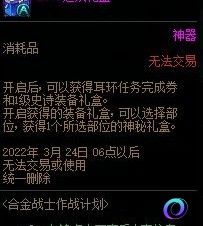 OO加速器