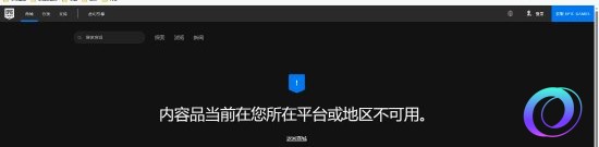 OO加速器