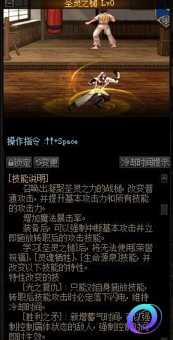 OO加速器