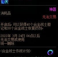 OO加速器
