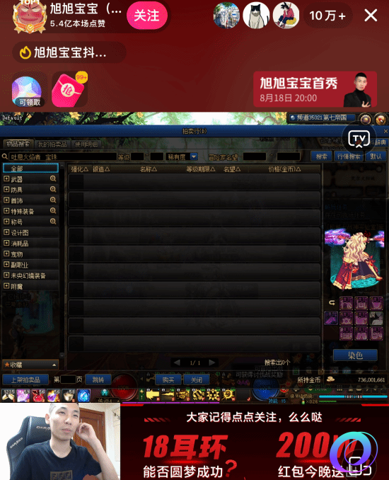 OO加速器
