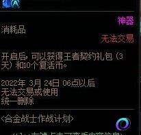 OO加速器