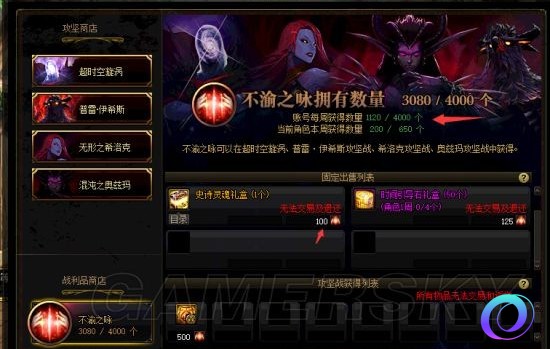OO加速器
