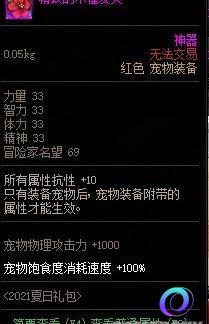 OO加速器