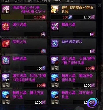 OO加速器