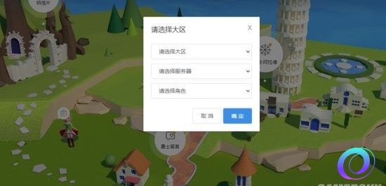 OO加速器