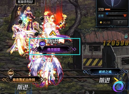 OO加速器