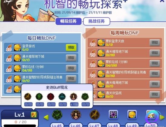 OO加速器