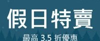 Origin平台圣诞特惠 泰坦陨落2半价、战地1六折