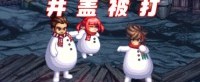 【DNF】想打寂静城先交保护费！