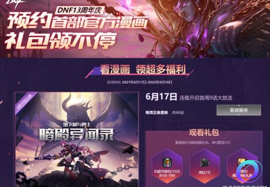 OO加速器