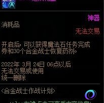 OO加速器