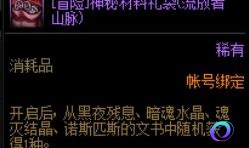 OO加速器