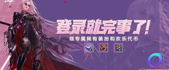 OO加速器