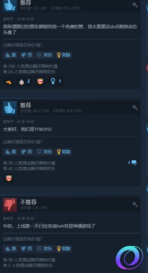 OO加速器