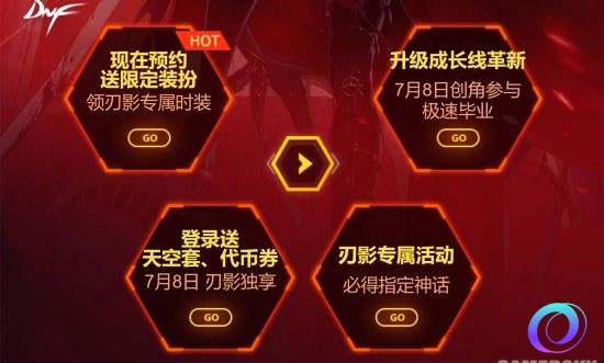 OO加速器