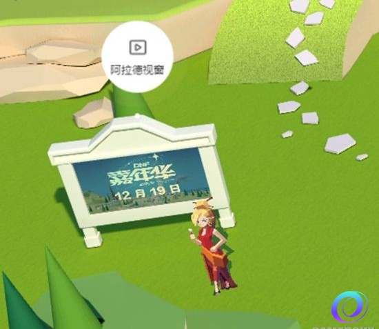 OO加速器