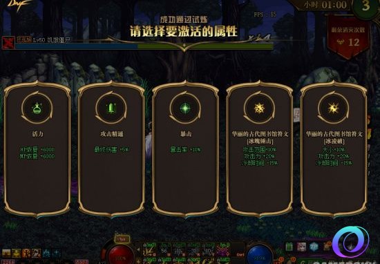 OO加速器