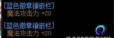 OO加速器