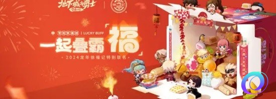 OO加速器