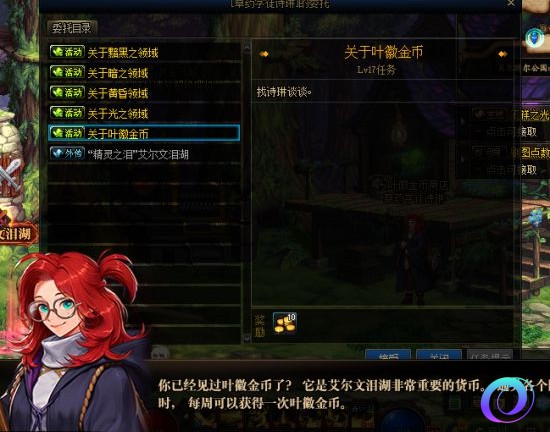 OO加速器