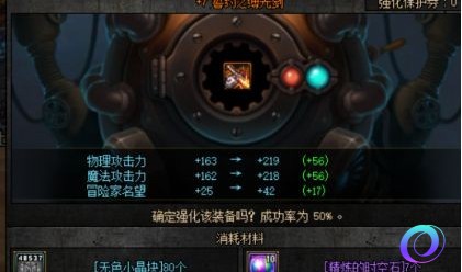 OO加速器