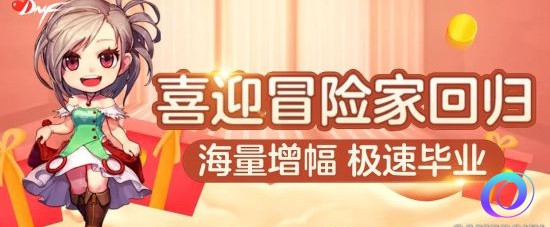 OO加速器