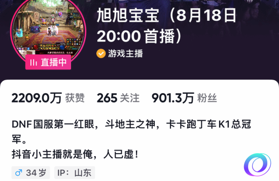 OO加速器