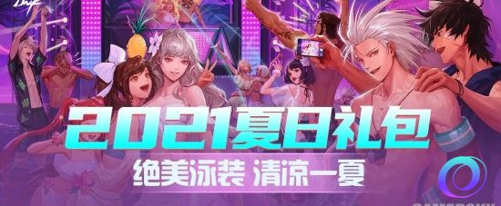 OO加速器