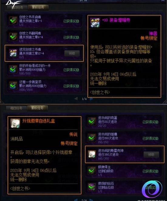 OO加速器
