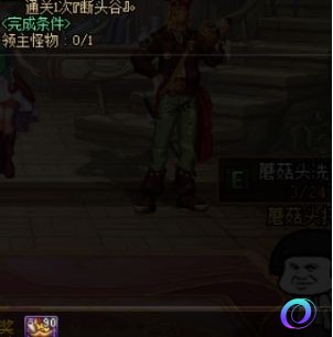 OO加速器