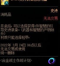 OO加速器