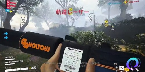 OO加速器