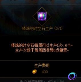 OO加速器