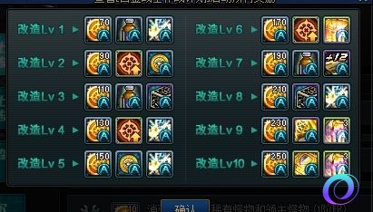 OO加速器