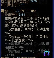 OO加速器