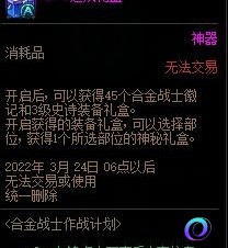 OO加速器