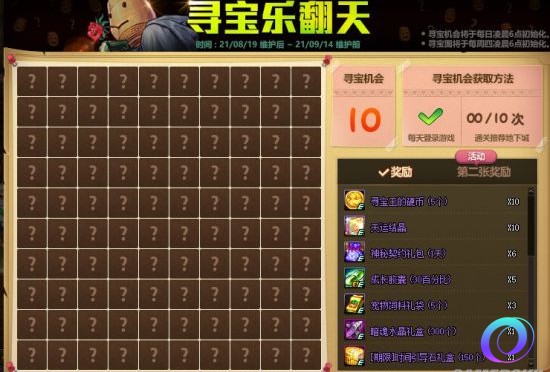 OO加速器