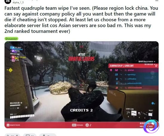 OO加速器