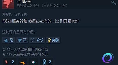 OO加速器